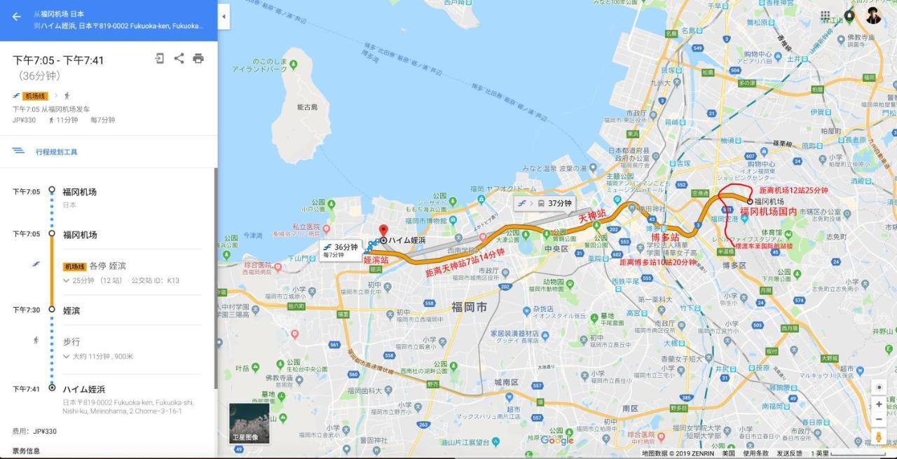 博多駅,天神ｱｸｾｽ良し-福冈博多天神空港线附近民宿-Fukuoka Hakata Guest Homestay Exterior photo